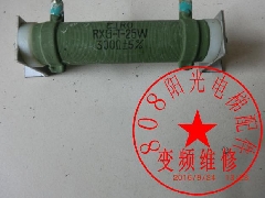 RXG-T-25W-300欧姆线绕电阻器/东芝电梯线绕电阻器/东芝电梯配件