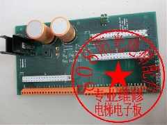 373258G02通力电梯配件 通力600配件 KONE 373259H05/