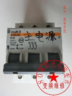 东芝电梯C45AD东芝电梯中控电源断路器/东芝电梯配件