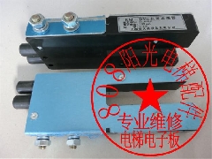 永大电梯位置检测器RM-DYA1永大日立平层感应器RM-YA全新原装现货