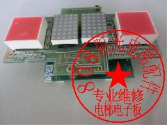 通力电梯显示板/726430G01/736600G02/KONE/726433H02/原配现货