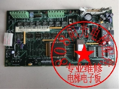 通力电梯配件506550G01进口电子板506549H04原装电梯配件