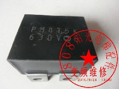 PM475K630V放电电容/变频器用PM475K630V/东芝电梯配件