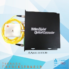 电梯数字/模拟对讲总线光纤联网 光端机/适配器XL-VDAT/RF-232