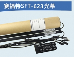 原装正品赛福特电梯光幕SFT-623通用型 光幕红外线电梯配件
