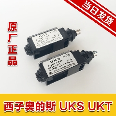 西子奥的斯开关 UKS UKT 缓冲器 涨紧轮 限速器 限位 电梯配件