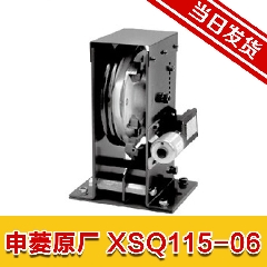 宁波申菱限速器 XSQ115-06 13 02 10 12 奥的斯 通力 电梯配件