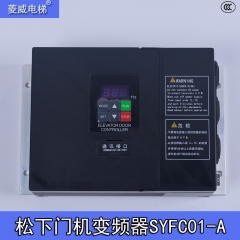 松下门机变频器/申菱门机控制器FAD03020/NSFC01-01|SYFC01-A