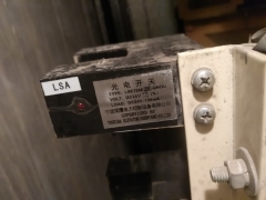 东芝电梯平层感应器LSE124E-QNOU RNOU QNOU1/2平层光电开关配件