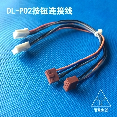 日立电梯DL-PO2按钮线/按钮DL-PO2连接线/按钮接插线4针插头插线原厂件