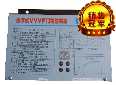 电梯配件/展鹏门机变频器/FE-D3000-A-G1/控制器/VVVF(原厂正品)