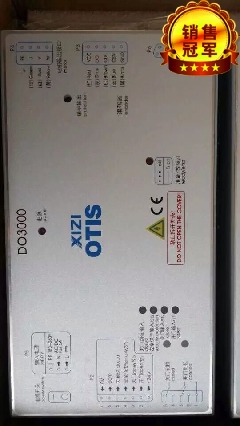 OTIS西子奥的斯电梯DO3000门机盒 Easy-con门机盒控制器 变频器