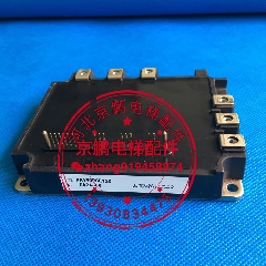 电梯配件/三菱IPM模块原装拆机PM150RSE120质量保证 现货