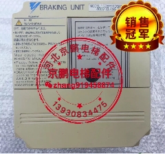 电梯配件/二手变频器安川制动单元CDBR-4030B30KW省内包邮特价