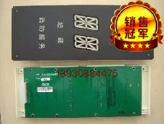 奥的斯OTIS轿内显示板DAA25140NPD201/DAA25140NPD202电梯配件