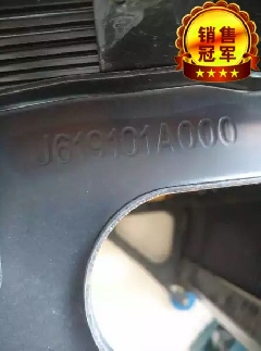 三菱扶梯配件/第三代梯级踏步/不锈钢梯级宽一千/J619101A000/G03