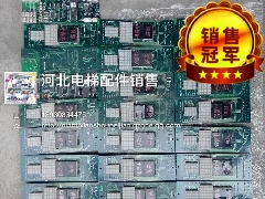 电梯配件/崇友电梯外呼板101-3010HCD/外呼盒101-3009HCD