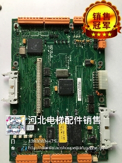 通力电梯无机房LCECPUNC板763643H03H04控制主板KM763640G01原装