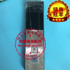 蒂森 外呼面板 外呼板 超薄 MS3-E 外呼面板 全新 原装正品