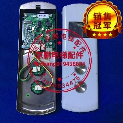 奥的斯2.9寸 HPI-S/B0290HRA-1 迷你型液晶显示器无锈钢面板全新