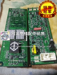 日立电梯配件/外呼显示板SCLC-V1.1日立电梯外呼显示板