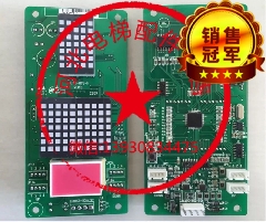 电梯配件/默纳克外呼显示板通用标准 MCTC-HCB-H 原厂正品