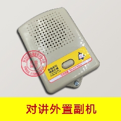 电梯配件/地坑对讲/NKT12/NBT12(1-1)B1/对讲外置副机/轿顶对讲