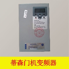 蒂森电梯配件/蒂森K200门机控制器DIC-SI20P4/蒂森K200门机变频