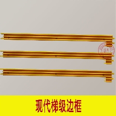 电梯配件/现代梯级边框/带钉梯级边框/现代电梯配件/现代配件