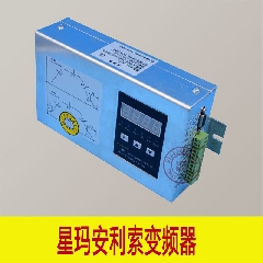 星玛西尔康莱茵安利索门机控制器/ACVF 0.37KVA 1.5A安利索变频器