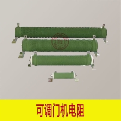 电梯配件电阻 大功率波纹线绕负载电梯变频器制动刹车电阻 2000W