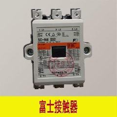电梯配件 富士交流接触器SC-N4 [80] AC220V /110V/SC-N4/SE【80】