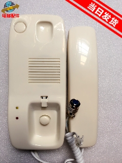奥的斯电梯配件 值班室主机X05249B096对讲机五方通话系统 原装