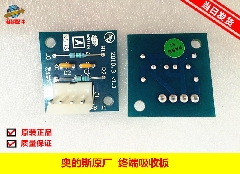 西子奥的斯配件/通讯板/终端吸收板/终端电阻/J1吸收板OMA2581ABD
