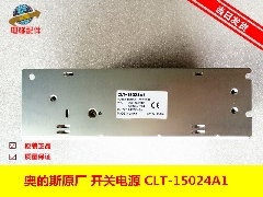西子奥的斯配件/电梯控制柜/开关电源盒 CLT-15024A1 24VDC 6.5A