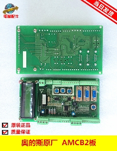 西子奥的斯配件无机房电梯/服务器扩展版板EI板/OMA4351ANY1