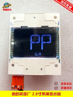 西子奥的斯配件/迷你召唤盒/黑底白字/2.8寸液晶显示器/LMBS280