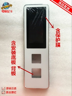 西子奥的斯电梯配件XHB12-A外呼面板召唤盒不含显示外壳 优迈单梯