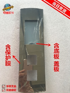 西子奥的斯电梯HBP12外呼盒配液晶显示器方按钮召唤盒外壳  单梯
