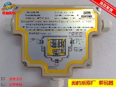 NKT12(1-1)D电梯总线制德凌对讲解码器/NKT12(1-1)C 全新正品