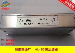 西子奥的斯电梯滤波器 XAA657R1 HL-30EB 滤波器480V 30A原装正品