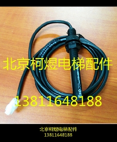 30N通力烟杆传感器61U61S原厂正品